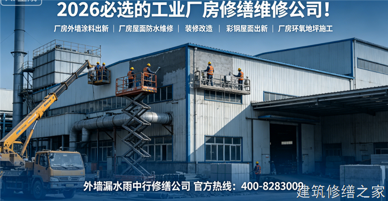 宿州2026/9墉桥区厂房屋面防水价格多少钱