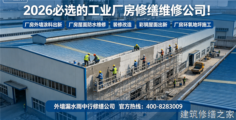 宿州2026/9萧县厂房屋面防水价格多少钱