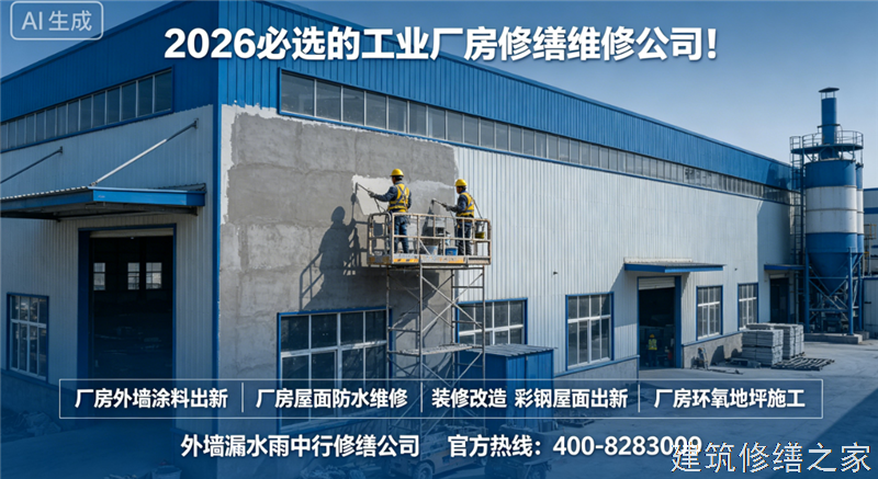 宿州2026/9萧县隧道堵漏哪家技术强